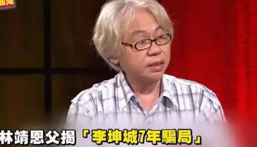 林靜恩婚後現狀:與家人決裂,17歲找57歲老公,懷孕後就後悔了