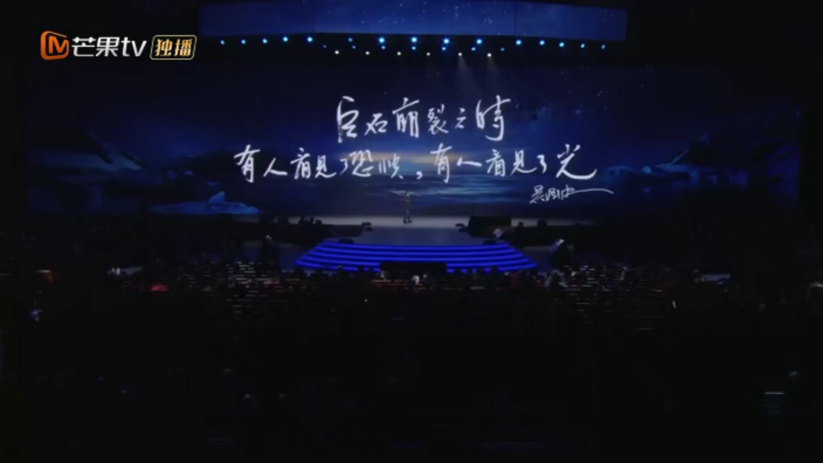 吴晓波年终秀致敬苏宁30年零售成绩