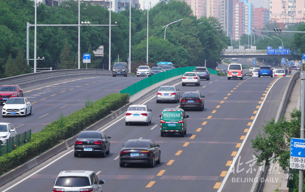 周一早高峰,北京南三环等路段畅通无阻