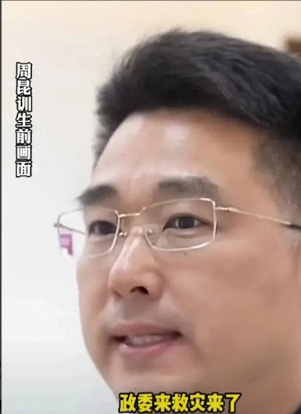 "儿子原谅爸爸的缺课"烈士周昆训留给儿子的一封信竟成了永别