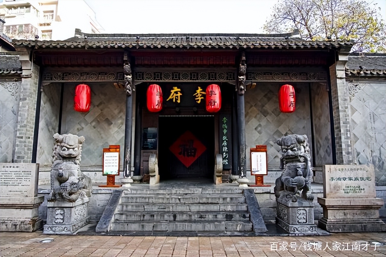 李鸿章故居在合肥淮河路
