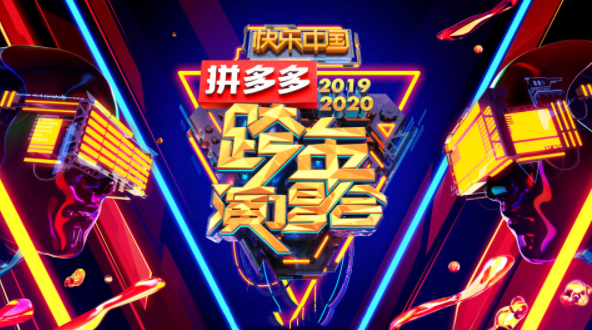 湖南卫视包装2021图片