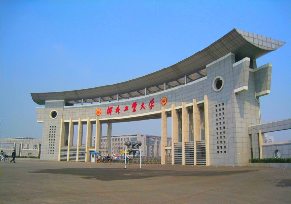 河北高校排名出炉,河北大学冲刺成功,燕山大学跌至第六名