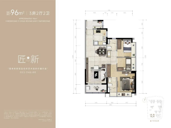 中关村创客小镇户型图图片