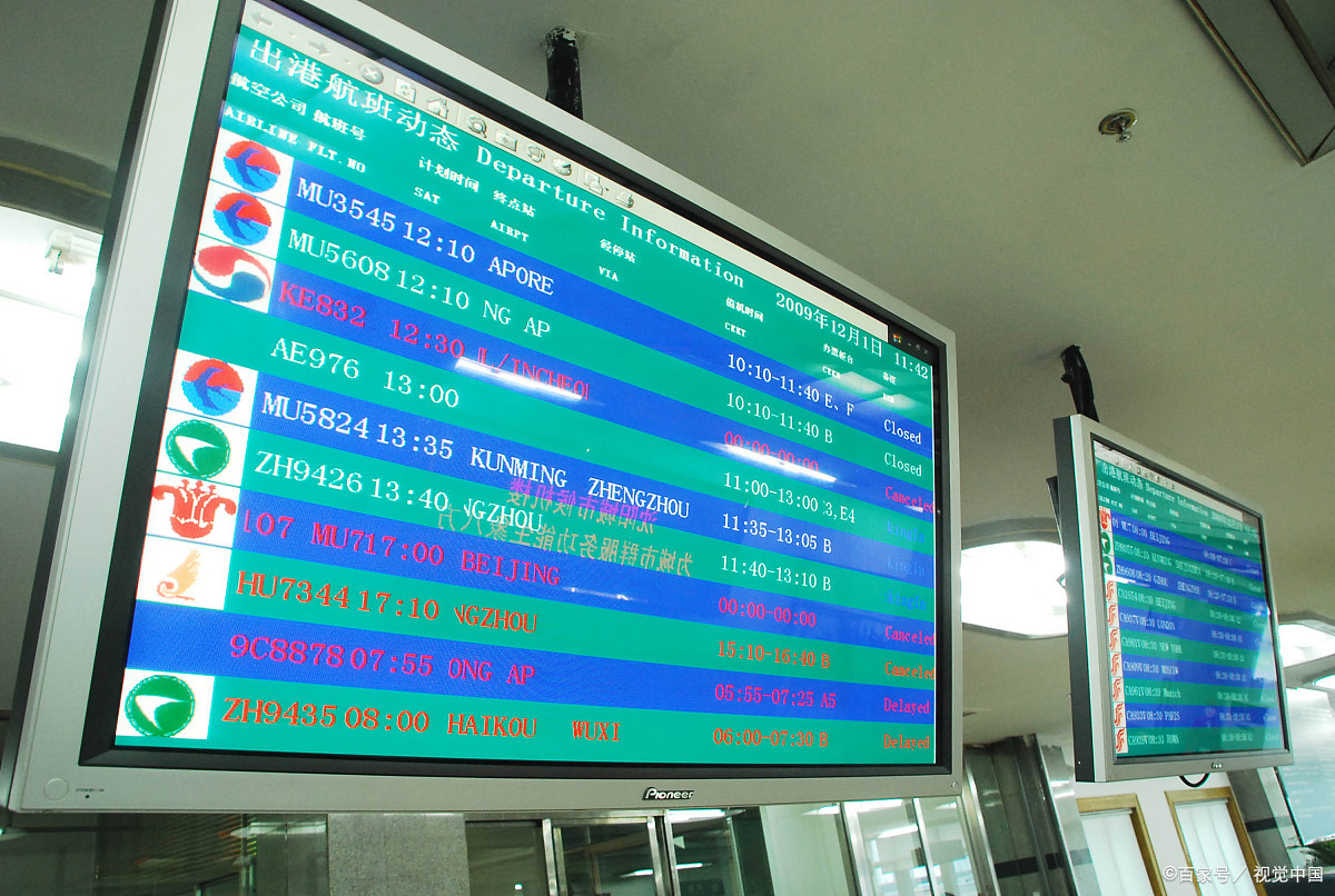 机场led显示屏:引领出行新风潮的智能展示平台