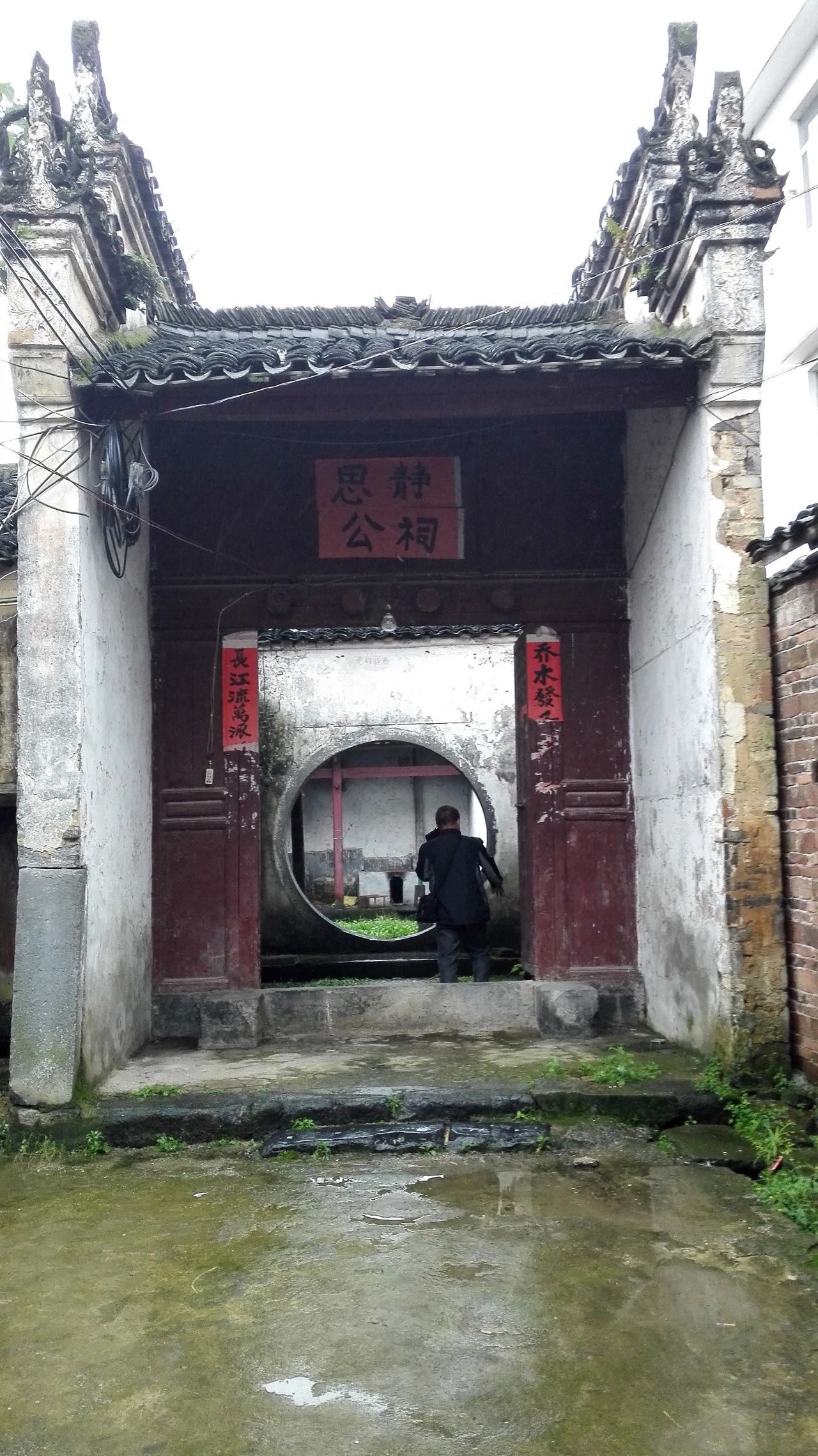 (图游天下)走进全州龙水村