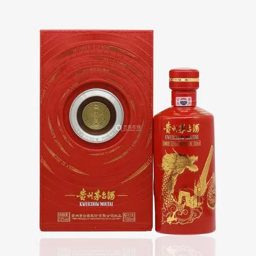 茅台奥运纪念酒价格(北京奥运茅台纪念酒)