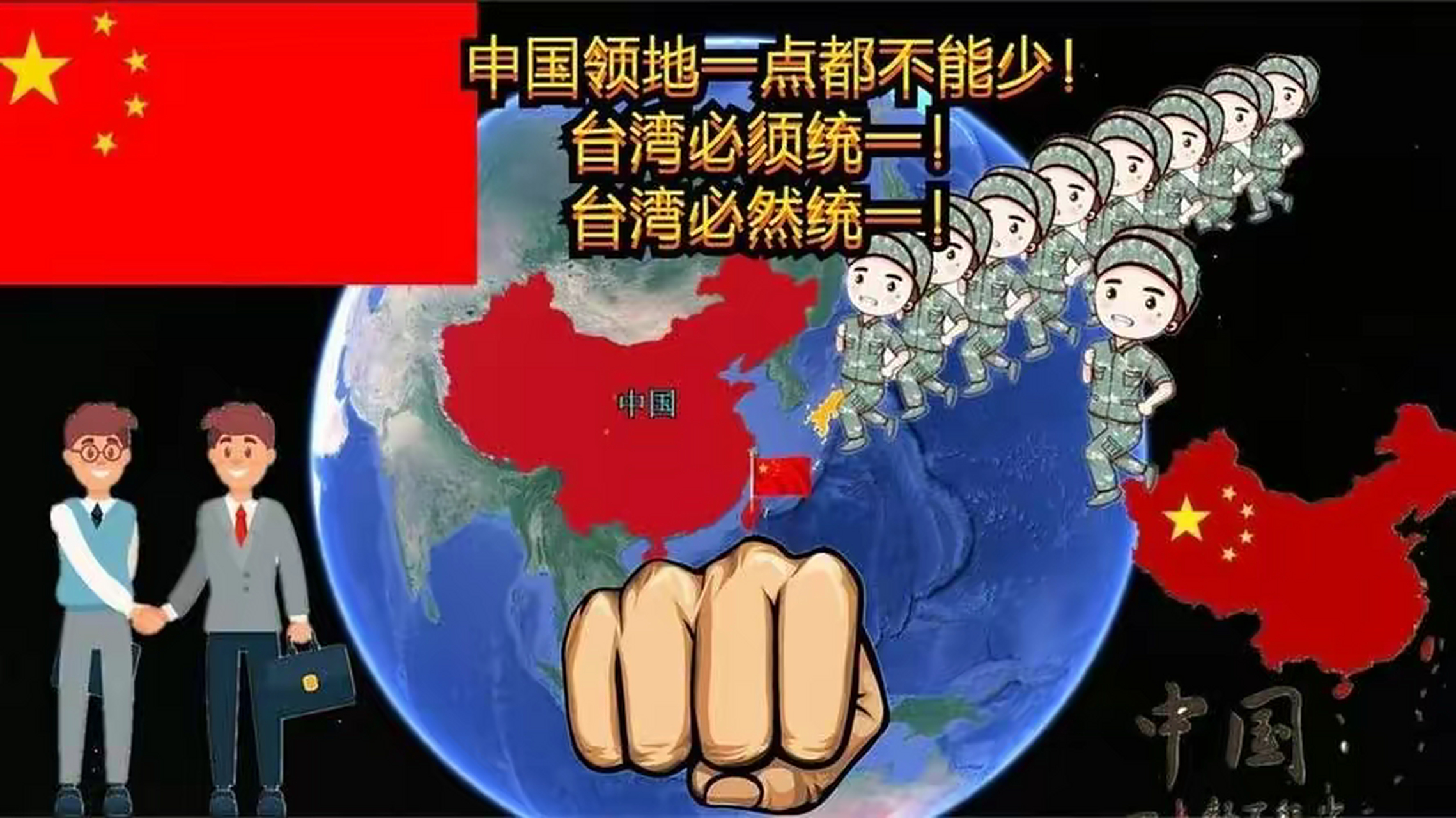 我们坚决反对任何外部势力干涉台海事务,特别是美国及其西方盟友.