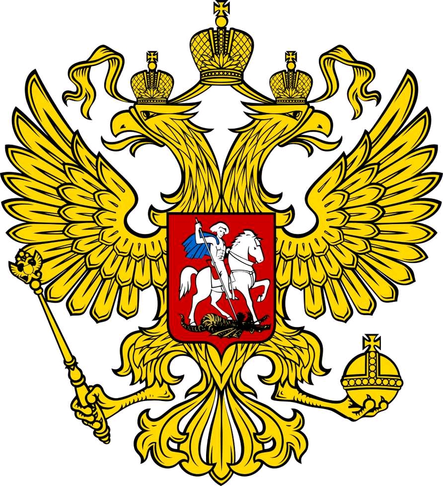 沙皇国徽图片
