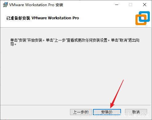 虚拟机VMware中黑苹果的安装方法