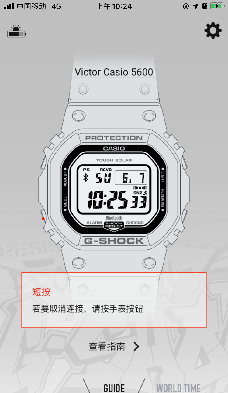 人生绕不开的一只"小方块"——卡西欧gw-b5600