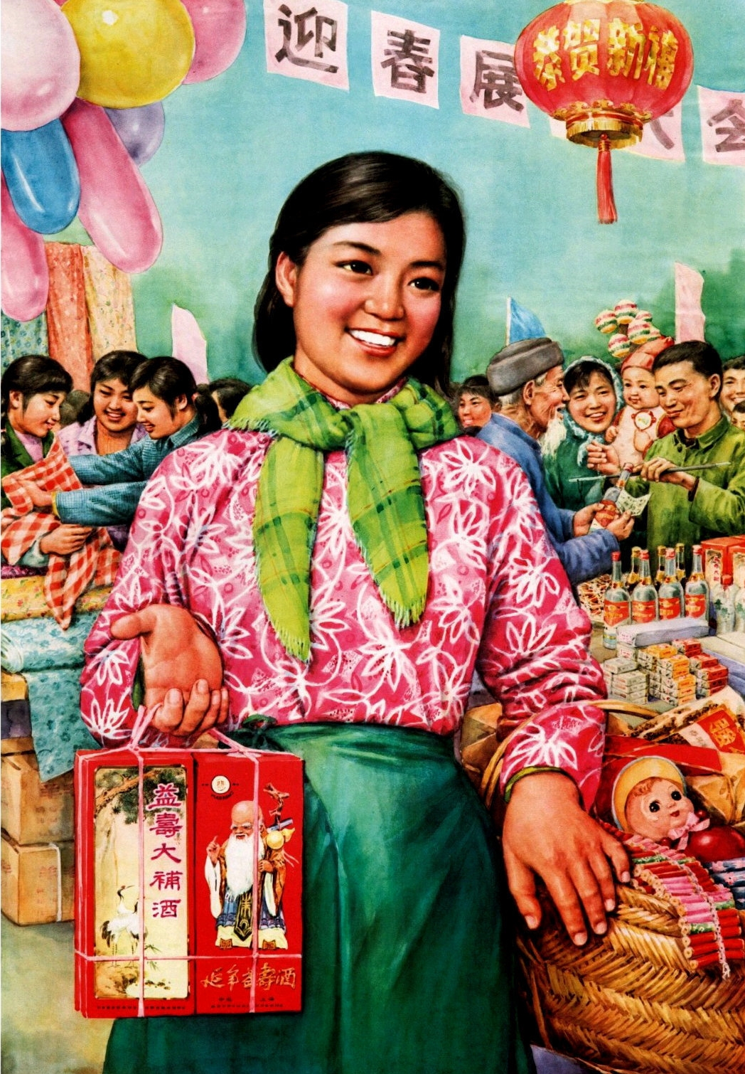 怀旧80年代的年画