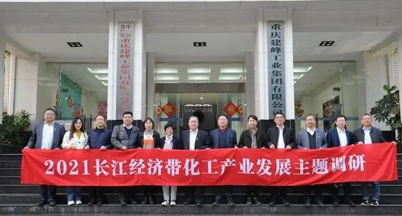 建峰集团:三次创业的坚守与担当