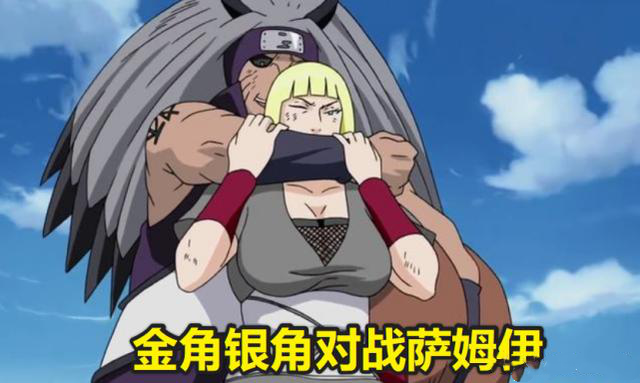 火影忍者让人想歪的镜头:阿玛鲁为鸣人吸毒,小樱在那干嘛?