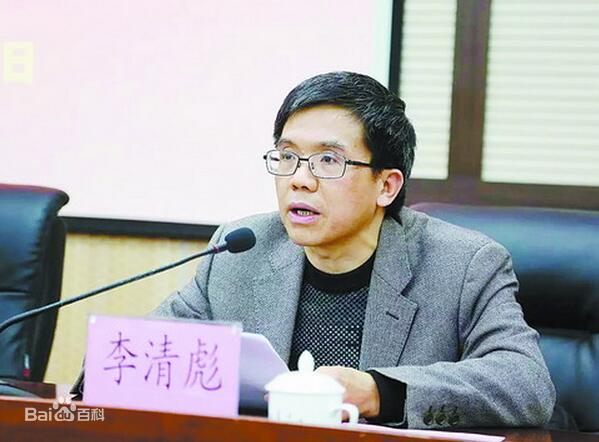 集美大学校长李清彪