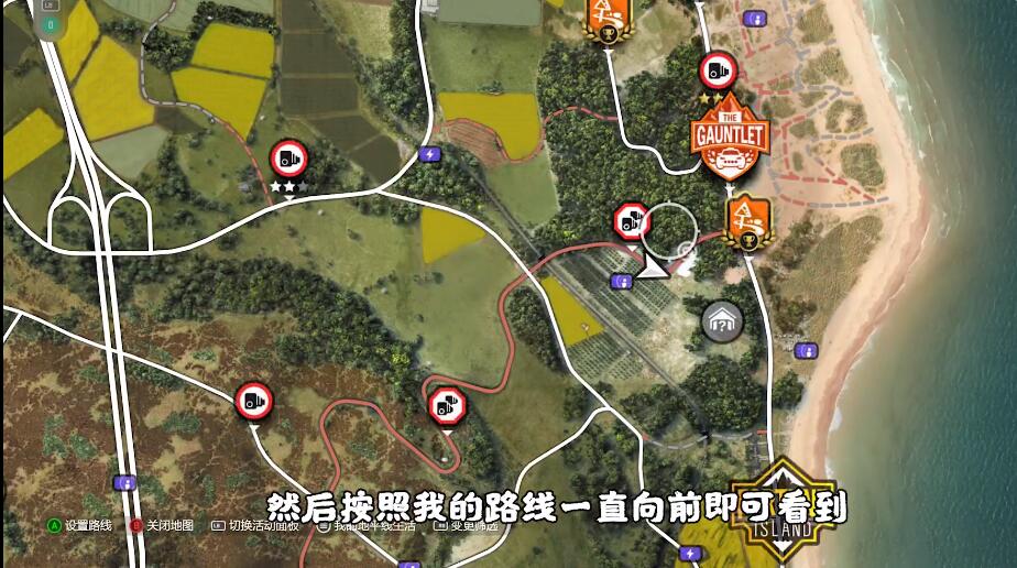 地平线4十六个车房宝物位置