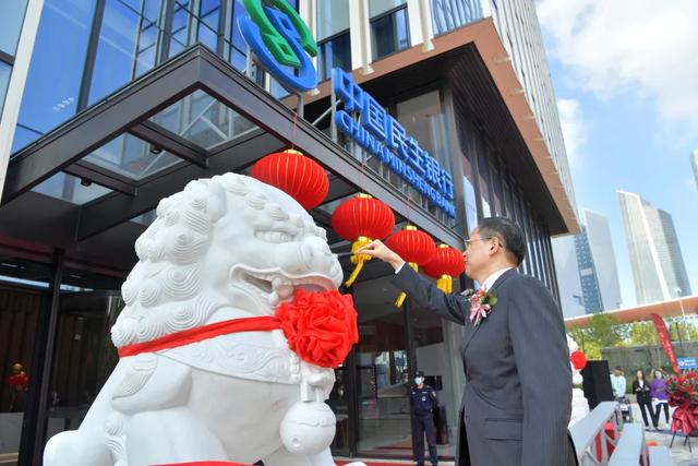 南京市民生银行地址(南京市民生银行的服务网点)