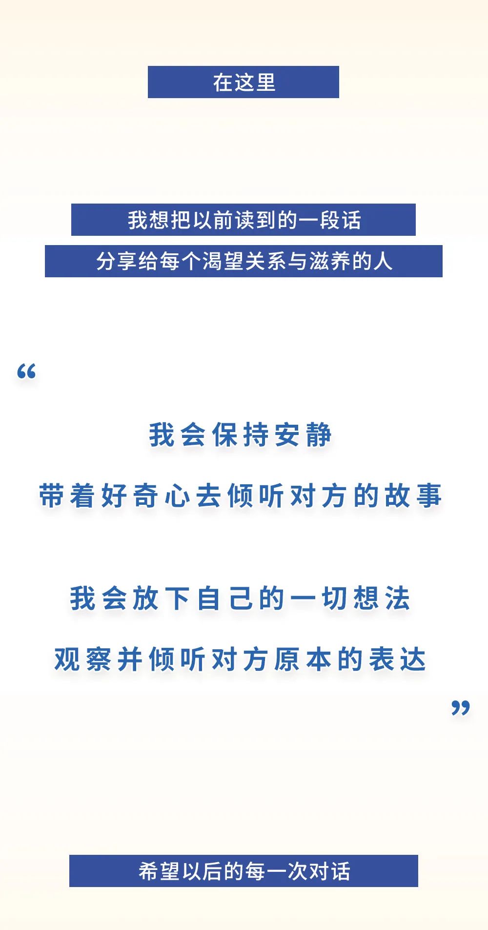 這3句話會把天聊死,很多人都不知道