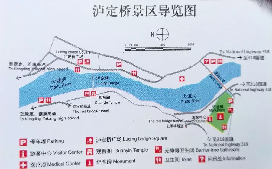 自驾进藏游记007泸定桥