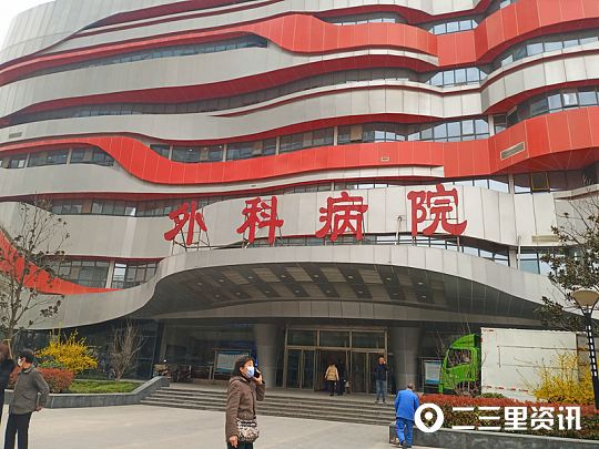 延安大学咸阳医院图片