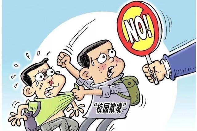 校园暴力的溯源与发展