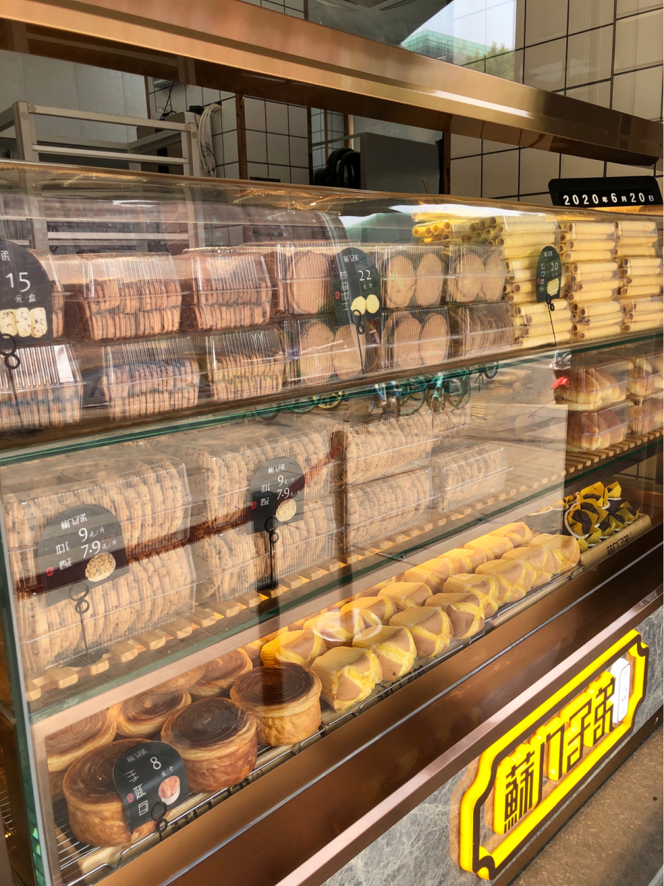 石家庄探店|排长队的糕点铺子——蘇门子弟 地址:中山东路与大经街