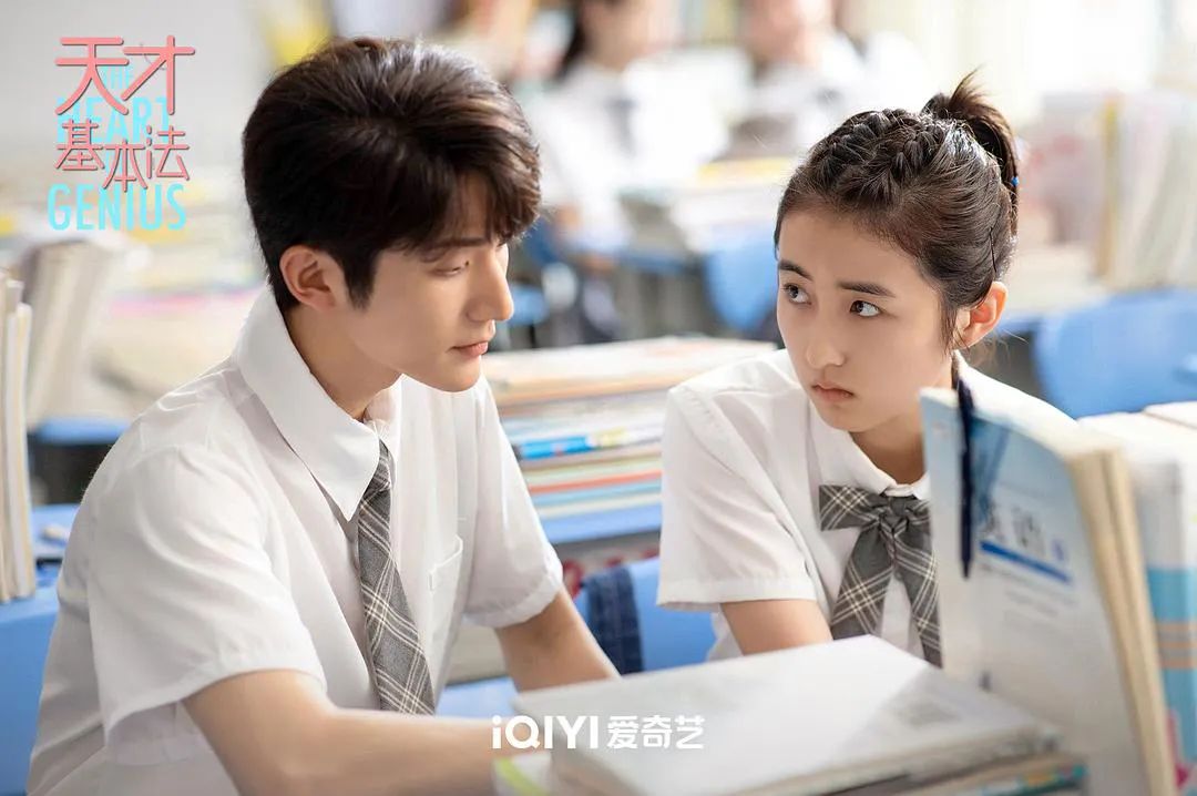 不止平行时空的新奇,《天才基本法》更是部热血励志剧