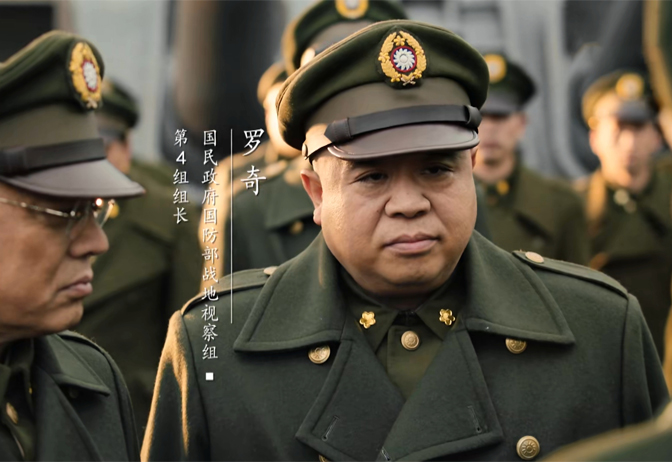 "赵子龙师"很厉害吗?国军中的二流部队,名号和实力不成正比