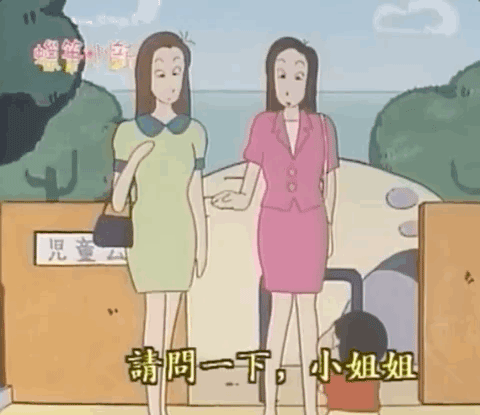 480_415gif 动态图 动图