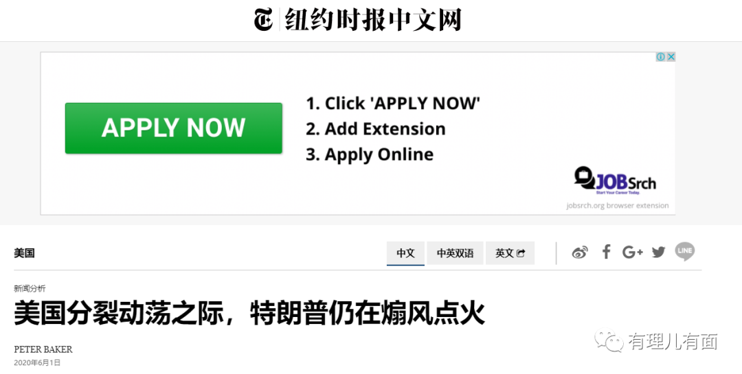 推荐果然，“地堡男孩”特朗普“四面楚歌”了，他将把美国带往何方？