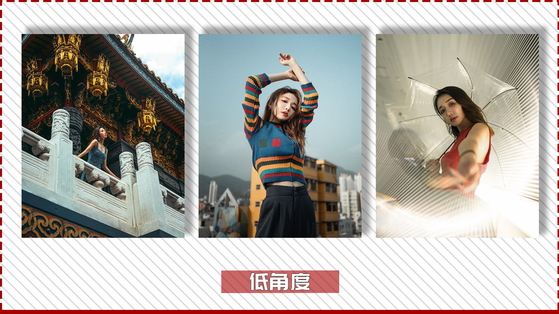 人像摄影学点镜头语言让构图事半功倍