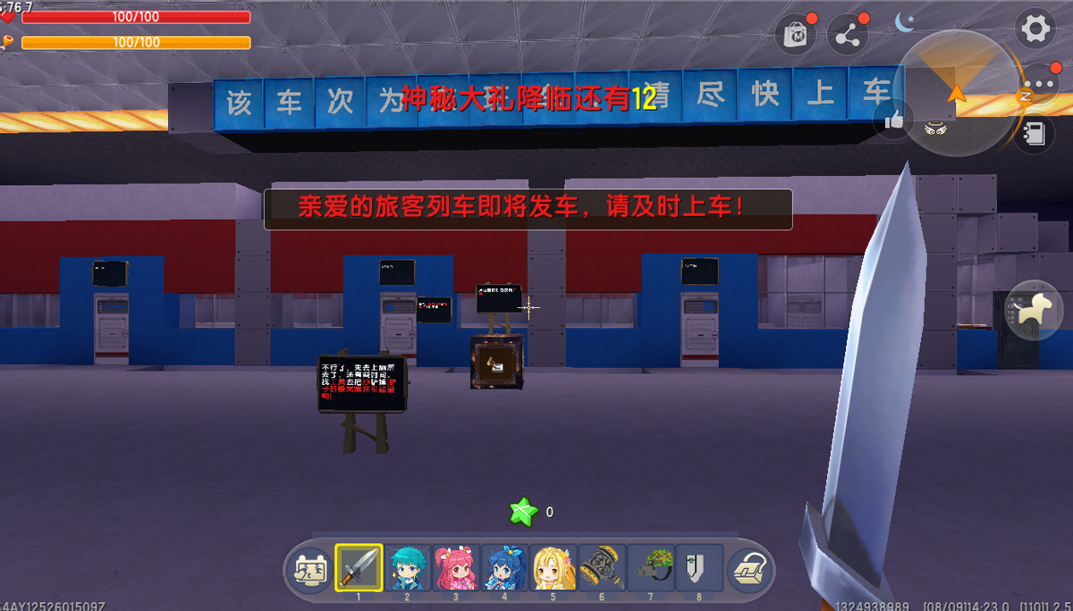 《迷你世界》的这张工坊地图,带你体验惊悚的地铁之旅