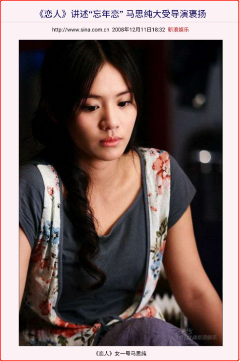 3分钟了解"西北圈小公主"曾经有多牛