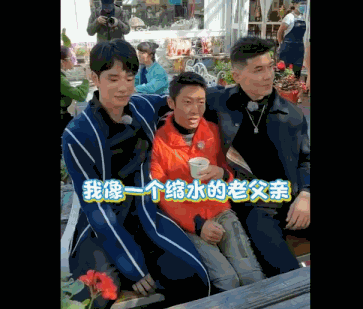 热点|有些C位不值得！撒贝宁合照遭遇滑铁卢：我像一个缩水的老父亲