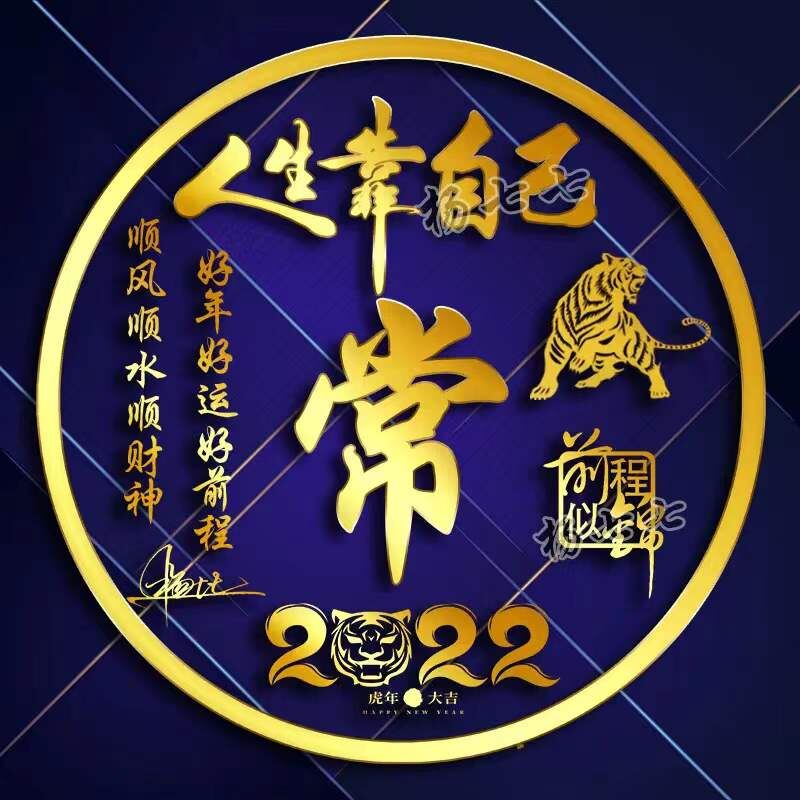 快來換個微信頭像吧,2022最新唯美照片特效簽名頭像,有你的嗎?