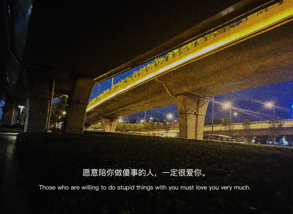 你从什么时候开始,发现自己不是那么害怕孤独了