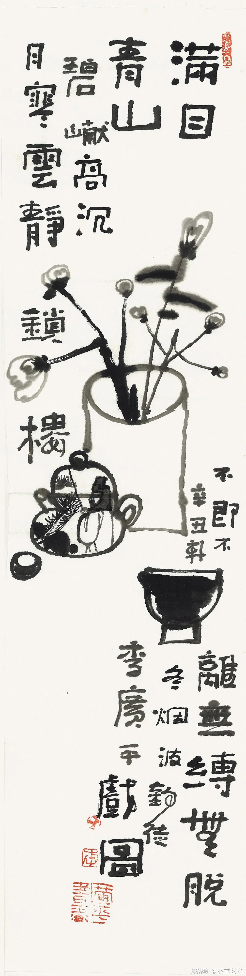 李广平画家作品图片