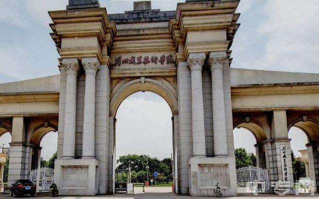 荆州大学有哪几所?