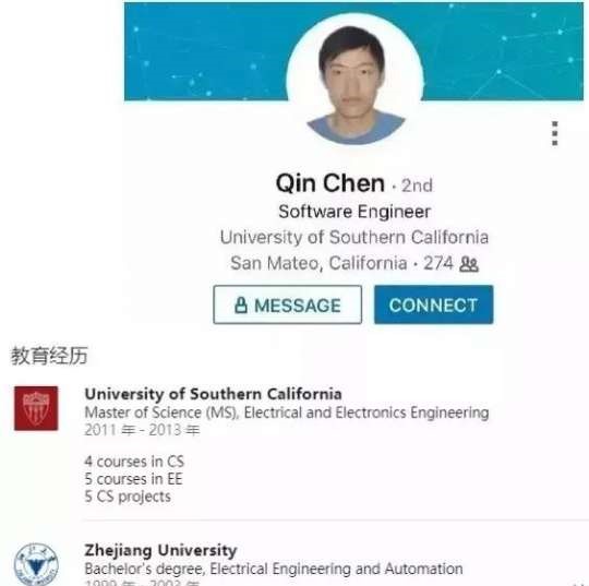 38岁浙大学霸陈勤:在美国陷入困境也不回国,无奈从楼顶一跃而下