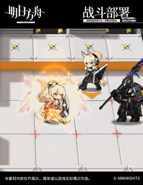 明日方舟:六星奶盾瑕光,上岛抢走姐姐饭碗,塞雷娅地位受挑战?