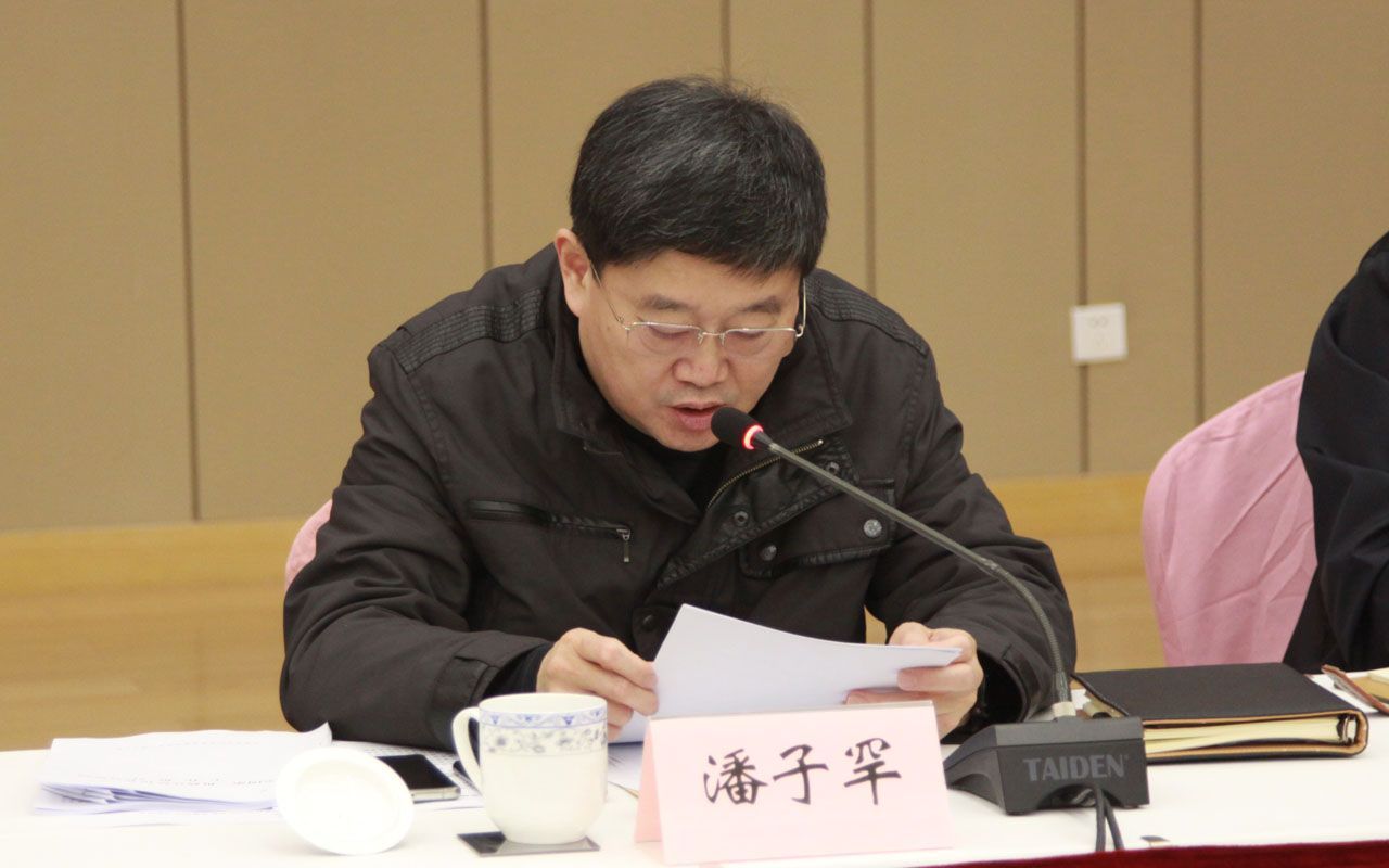 静安区召开政法队伍教育整顿学习培训会