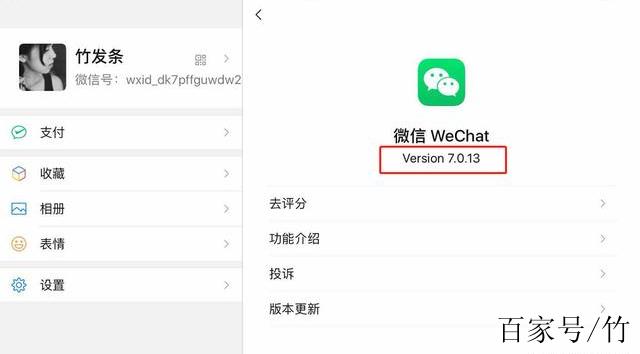 ipad为什么下载不了微信的简单介绍