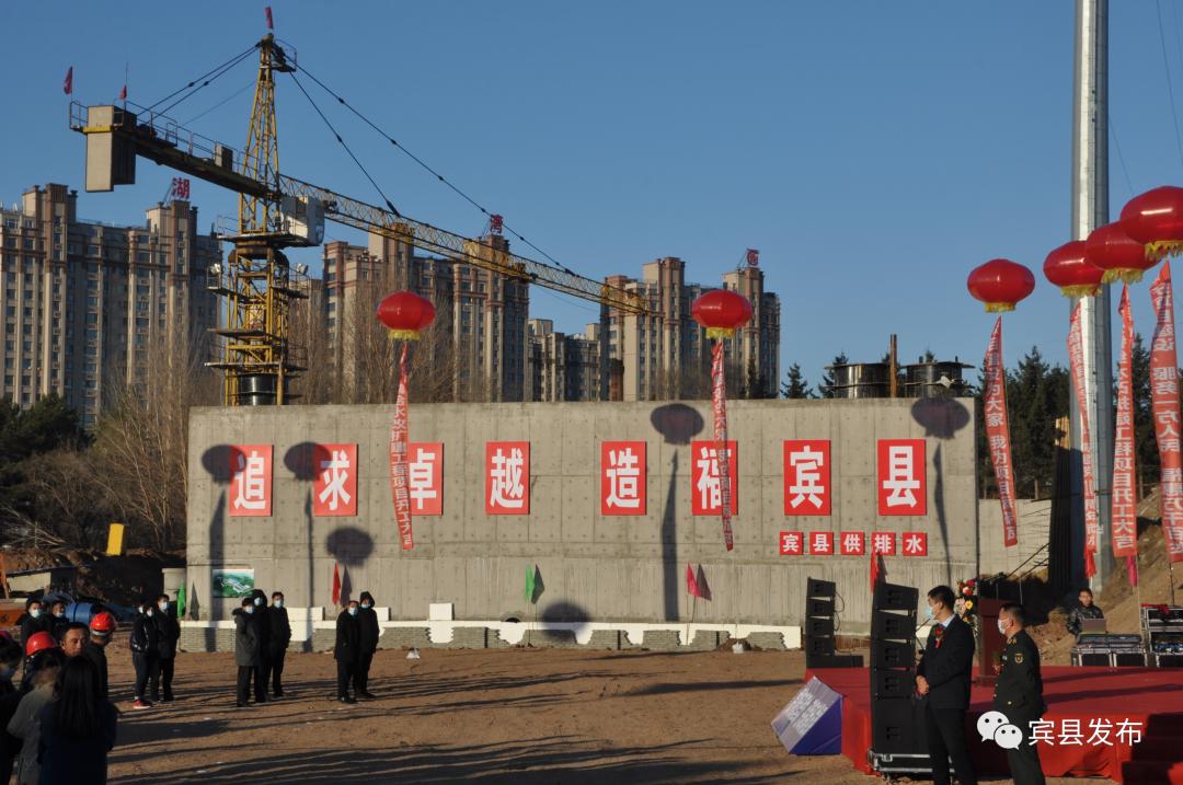 哈尔滨市宾县宾州镇