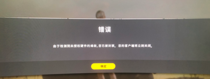 解决方法1:检查和卸载第三方工具