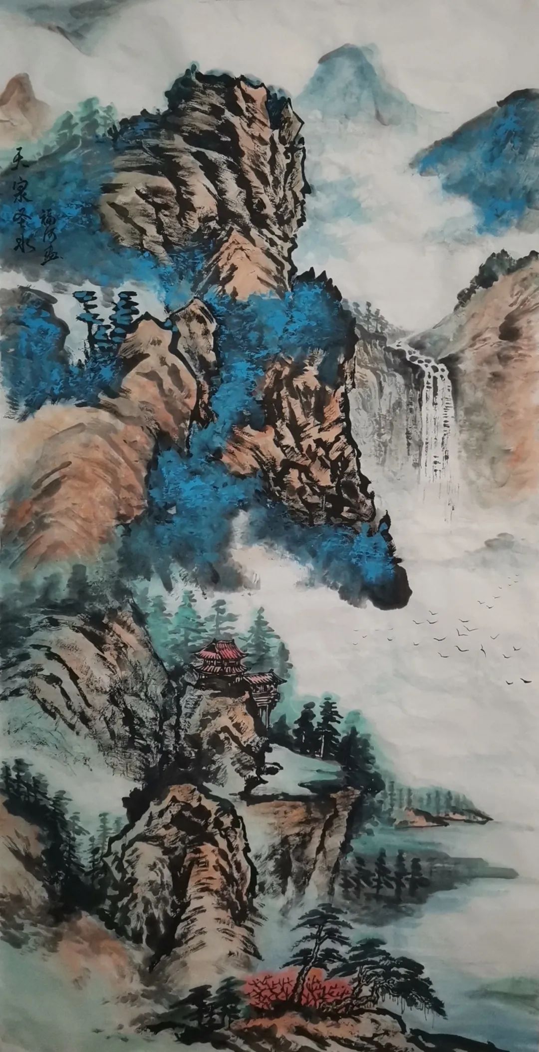 高福河丨绿水青山——中国当代山水画名家学术精品展