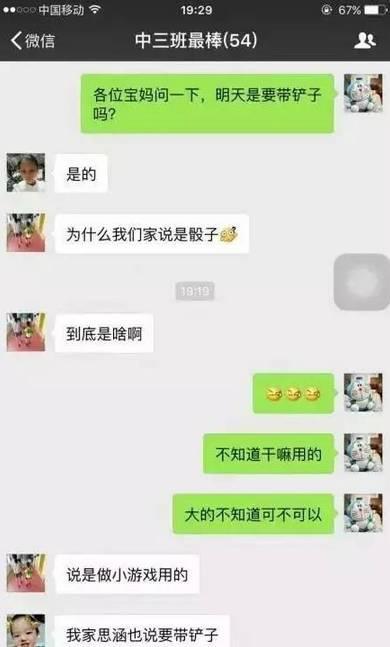 热点|老师让带鱼,学生带一斤重大鲫鱼上科学课,网友:爸爸连夜钓的吧
