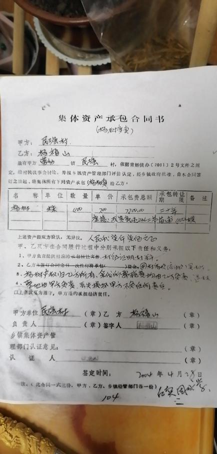 黑龙江青冈：民强村书记涉嫌违法多次被村民举报，至今未予处理
