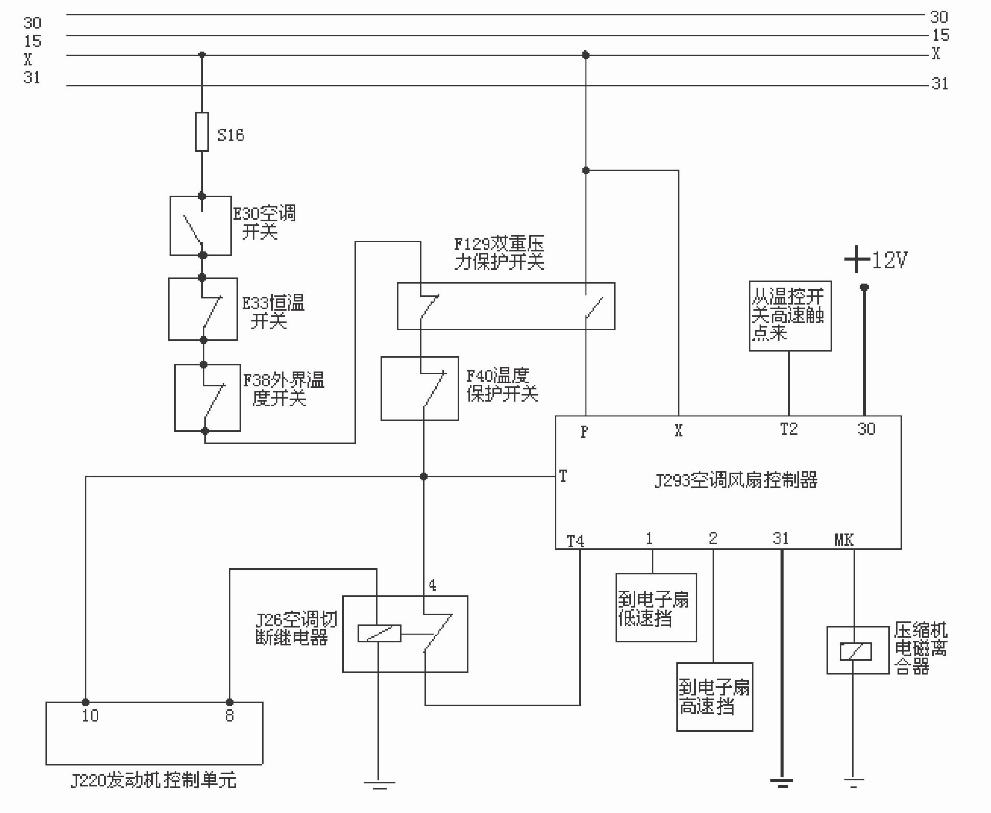 宝骏730空调电路图图片