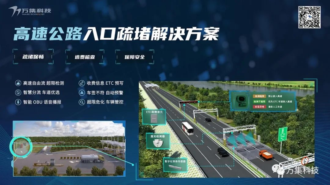 数据化赋能交通：构建高效现代的交通大数据平台