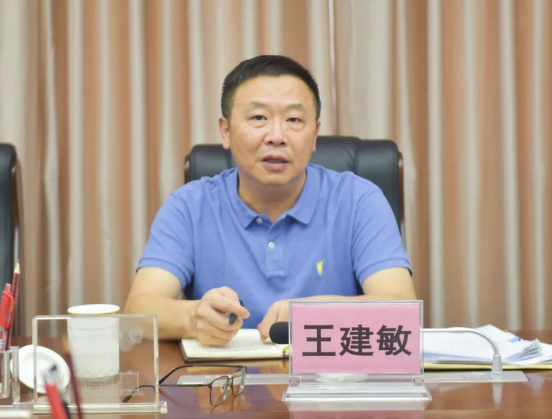 南平中院党组成员,副院长王建敏一行到顺昌法院召开专题执行队伍建设